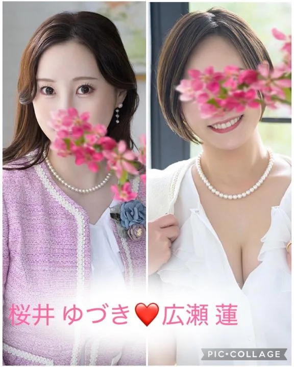 広瀬 蓮の写メ日記｜ハールブルク 吉原高級店ソープ
