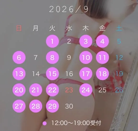 広瀬 蓮の写メ日記｜ハールブルク 吉原高級店ソープ