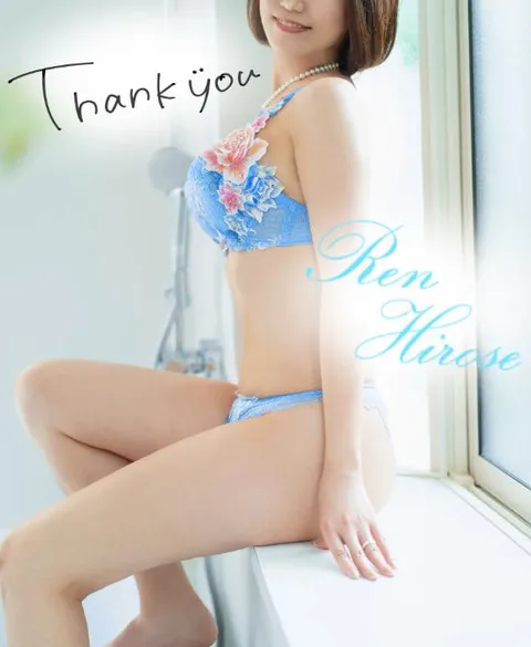 広瀬 蓮の写メ日記｜ハールブルク 吉原高級店ソープ