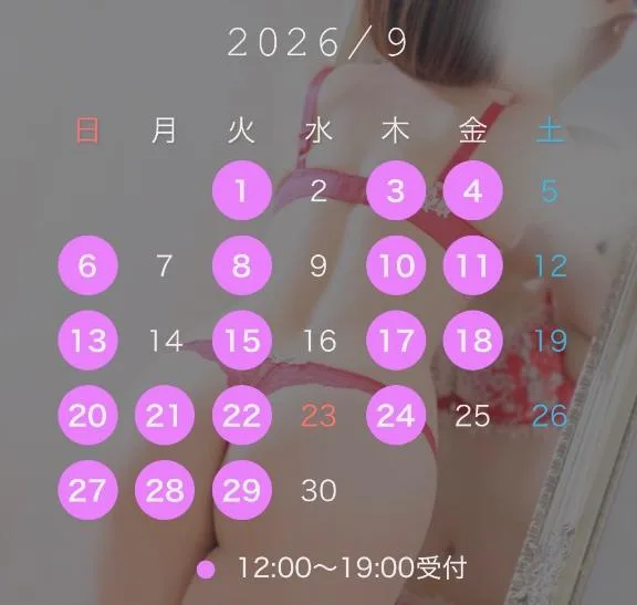 広瀬 蓮の写メ日記｜ハールブルク 吉原高級店ソープ