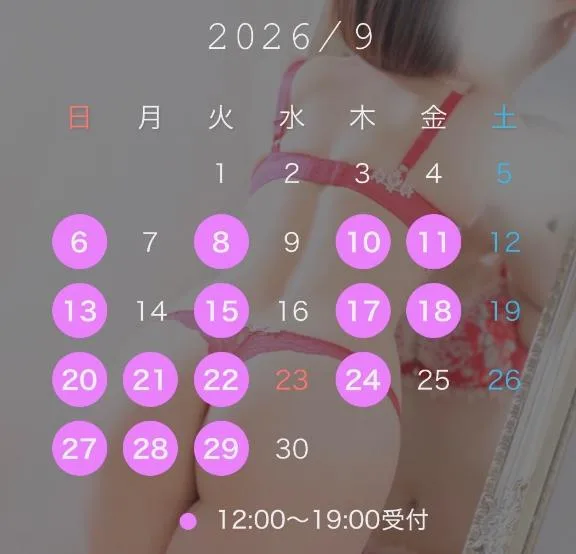 広瀬 蓮の写メ日記｜ハールブルク 吉原高級店ソープ