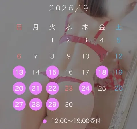 広瀬 蓮の写メ日記｜ハールブルク 吉原高級店ソープ