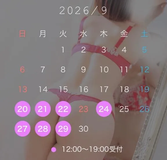 広瀬 蓮の写メ日記｜ハールブルク 吉原高級店ソープ