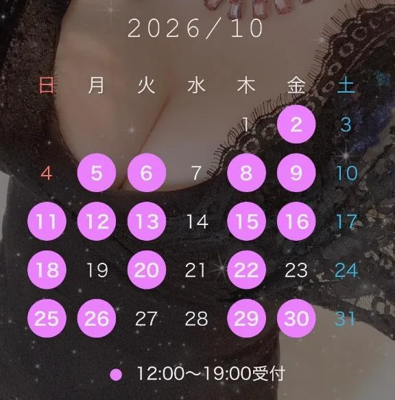 広瀬 蓮の写メ日記｜ハールブルク 吉原高級店ソープ