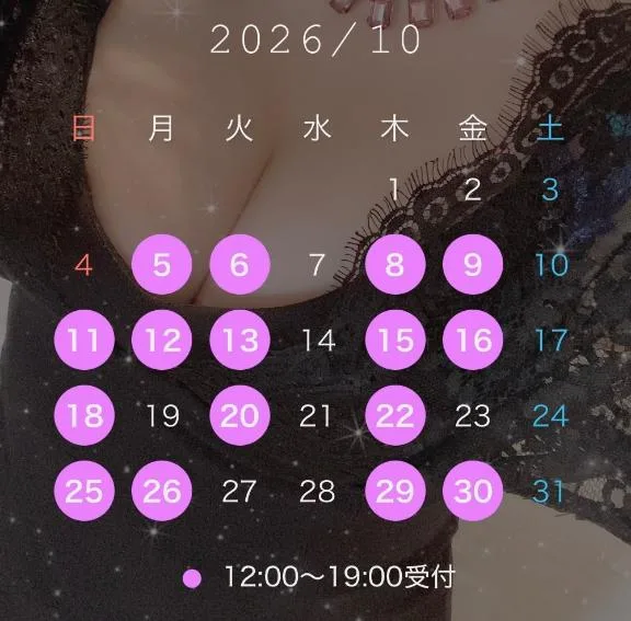 広瀬 蓮の写メ日記｜ハールブルク 吉原高級店ソープ