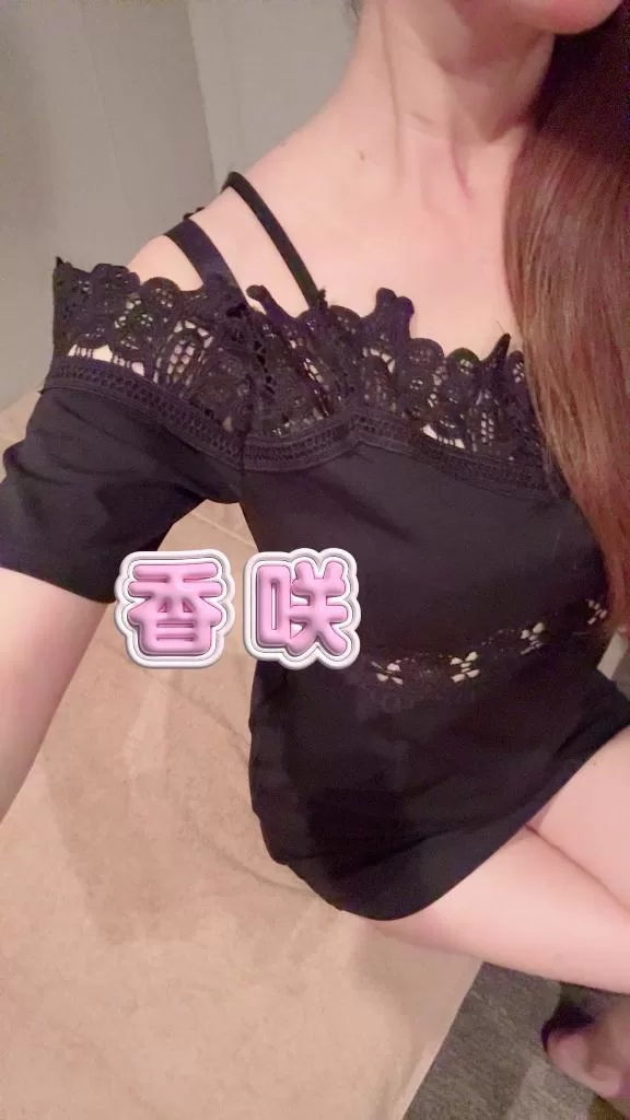 香咲 静の写メ日記｜ハールブルク 吉原高級店ソープ