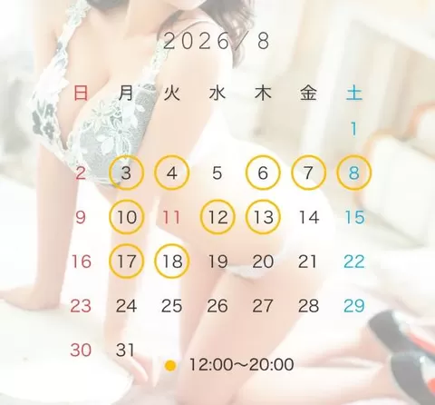 すずの写メ日記｜秘書室 吉原高級店ソープ
