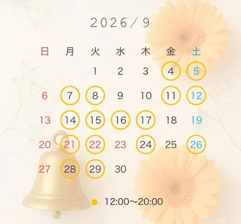 すずの写メ日記｜秘書室 吉原高級店ソープ
