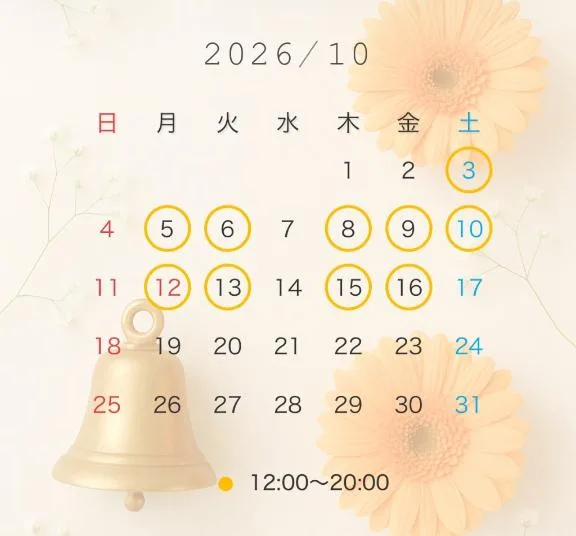 すずの写メ日記｜秘書室 吉原高級店ソープ
