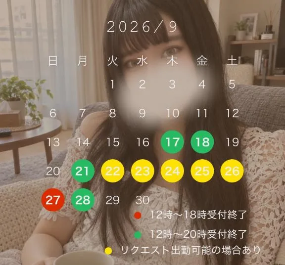 ゆらの写メ日記｜秘書室 吉原高級店ソープ