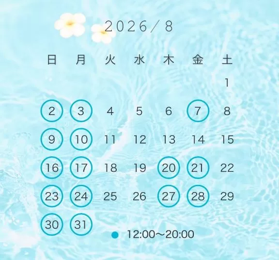 まひろの写メ日記｜秘書室 吉原高級店ソープ