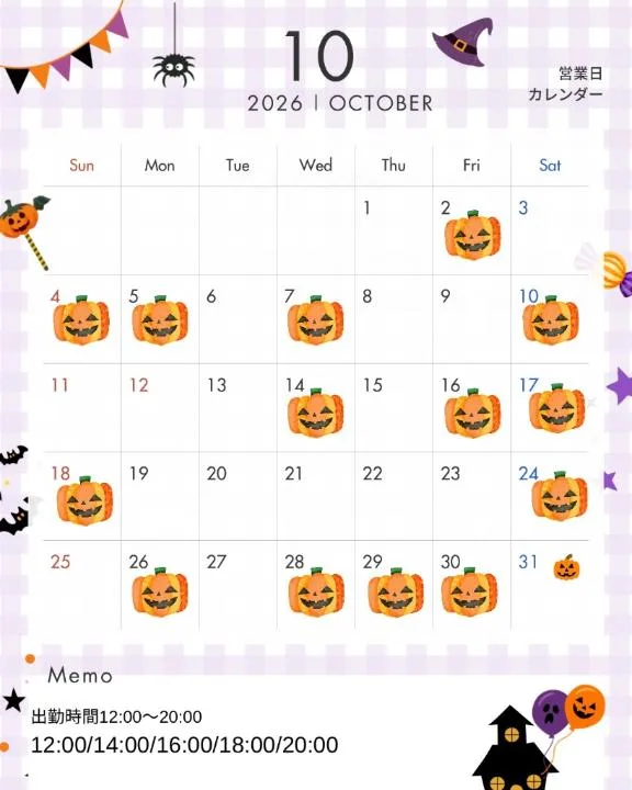 きょうかの写メ日記｜秘書室 吉原高級店ソープ