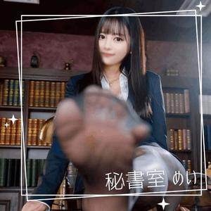めいの写メ日記｜秘書室 吉原高級店ソープ