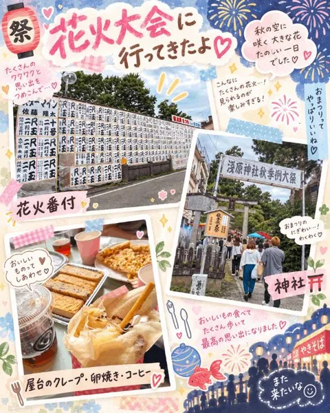 めいの写メ日記｜秘書室 吉原高級店ソープ