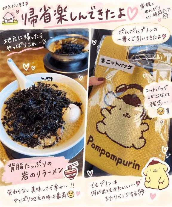 めいの写メ日記｜秘書室 吉原高級店ソープ