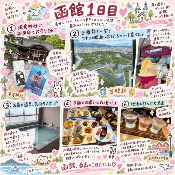 めいの写メ日記｜秘書室 吉原高級店ソープ