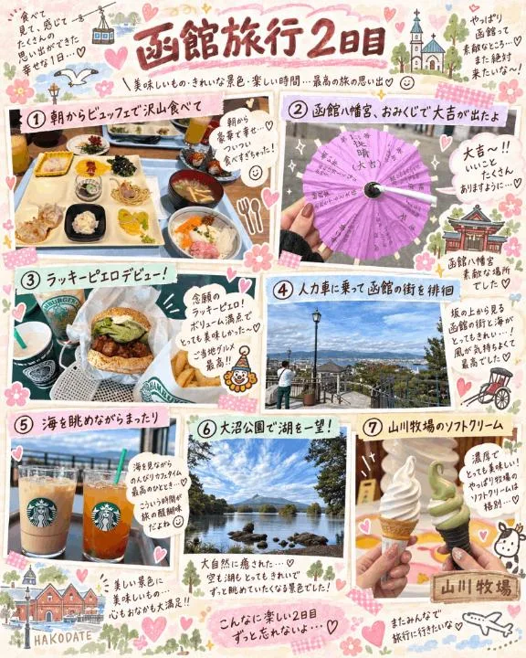 めいの写メ日記｜秘書室 吉原高級店ソープ