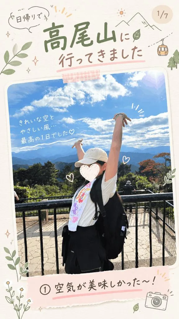 めいの写メ日記｜秘書室 吉原高級店ソープ