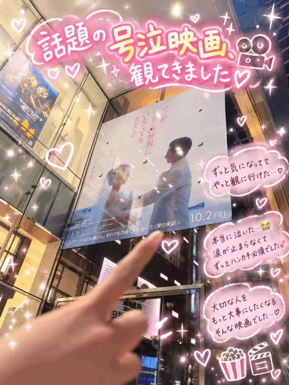 めいの写メ日記｜秘書室 吉原高級店ソープ