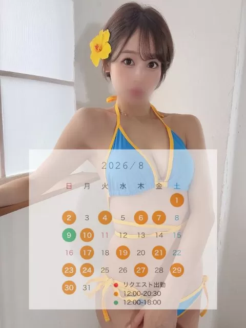 みさきの写メ日記|秘書室 吉原高級店ソープ