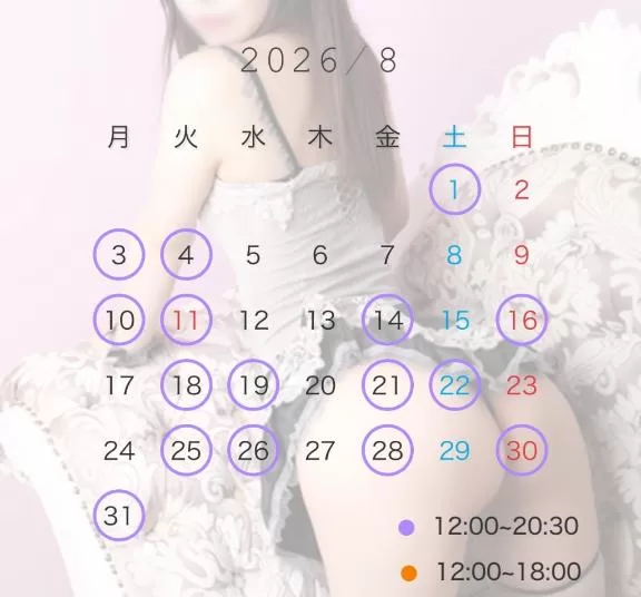 あやの写メ日記｜秘書室 吉原高級店ソープ