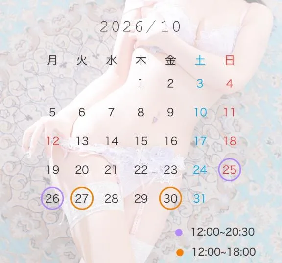あやの写メ日記｜秘書室 吉原高級店ソープ
