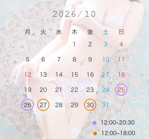あやの写メ日記｜秘書室 吉原高級店ソープ