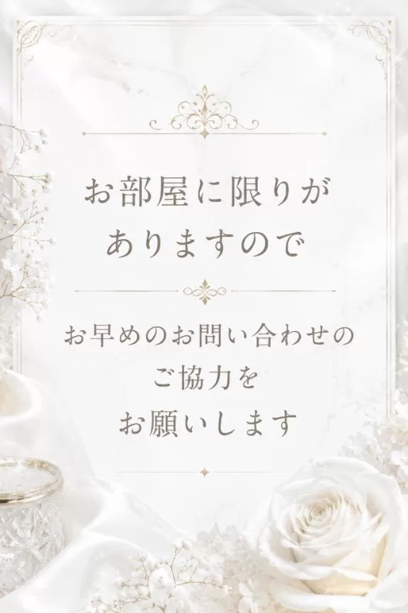 みやの写メ日記｜秘書室 吉原高級店ソープ