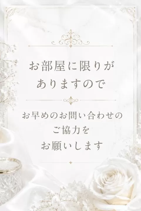 みやの写メ日記｜秘書室 吉原高級店ソープ