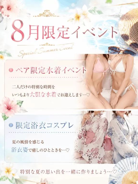 楓の写メ日記｜秘書室 吉原高級店ソープ