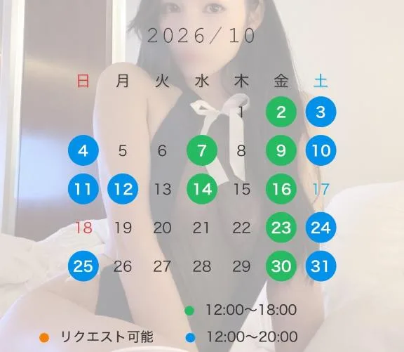 楓の写メ日記｜秘書室 吉原高級店ソープ