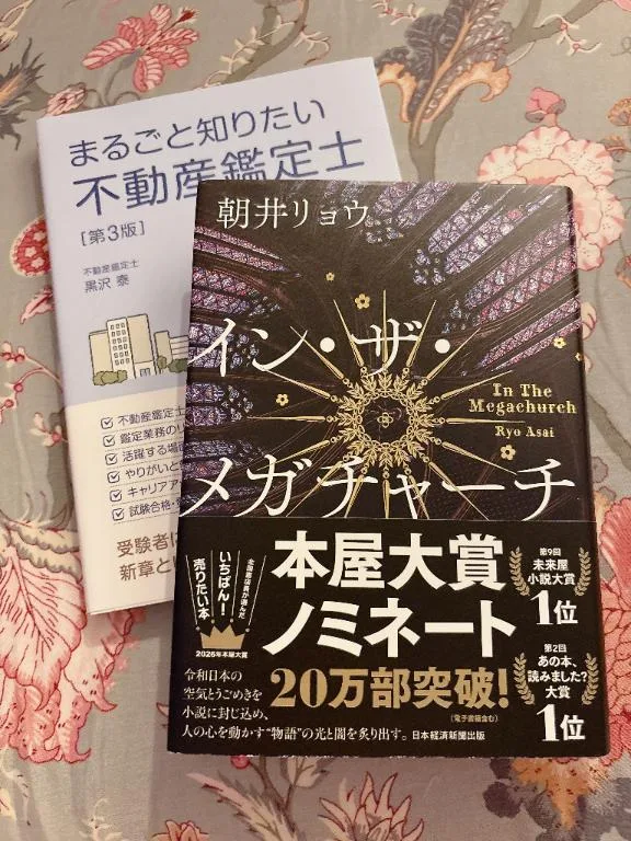 あやのの写メ日記｜秘書室 吉原高級店ソープ