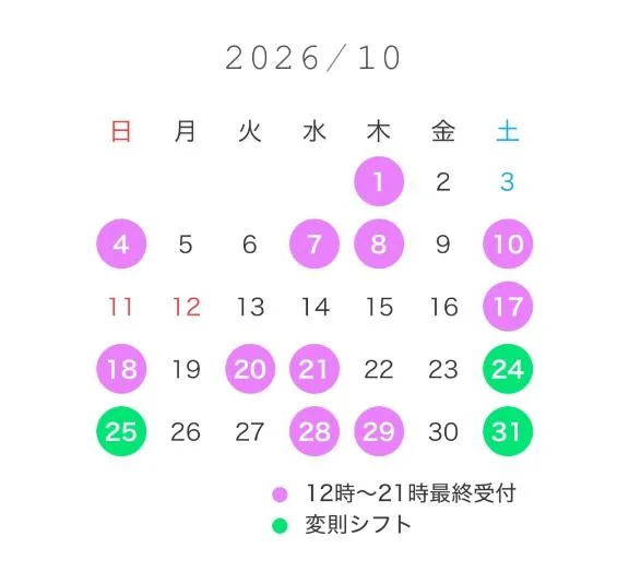 ななこの写メ日記｜秘書室 吉原高級店ソープ