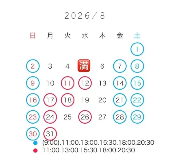 ななせの写メ日記｜女帝 吉原高級店ソープ