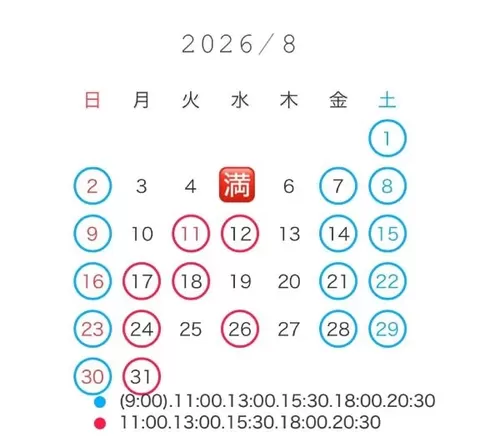 ななせの写メ日記｜女帝 吉原高級店ソープ