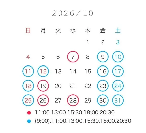 ななせの写メ日記｜女帝 吉原高級店ソープ