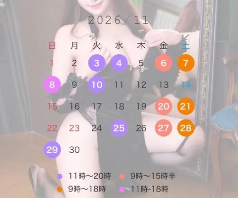 ゆいの写メ日記｜女帝 吉原高級店ソープ