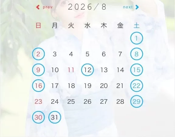 つばさの写メ日記｜女帝 吉原高級店ソープ