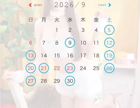 つばさの写メ日記｜女帝 吉原高級店ソープ