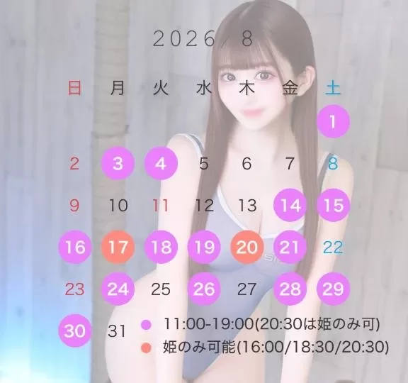 かれんの写メ日記｜女帝 吉原高級店ソープ