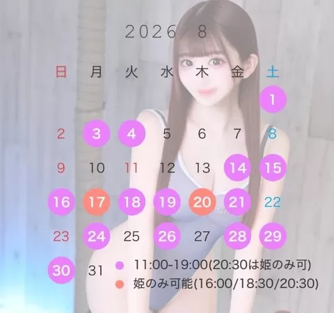 かれんの写メ日記|女帝 吉原高級店ソープ