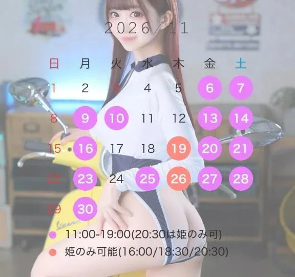 かれんの写メ日記｜女帝 吉原高級店ソープ