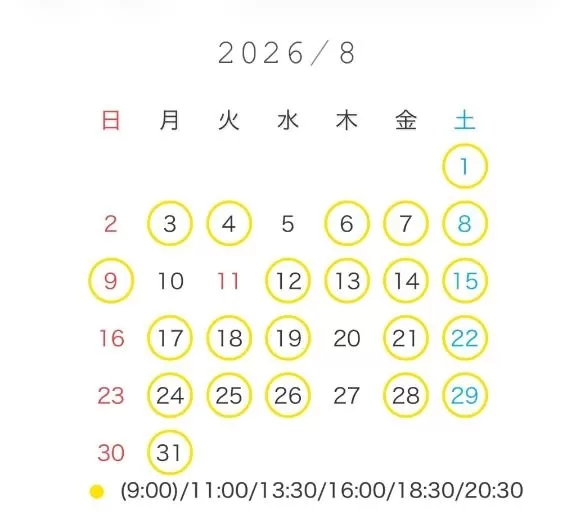 にこの写メ日記｜女帝 吉原高級店ソープ