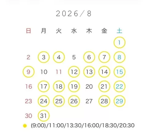 にこの写メ日記｜女帝 吉原高級店ソープ