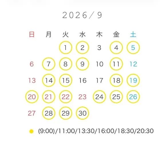 にこの写メ日記｜女帝 吉原高級店ソープ
