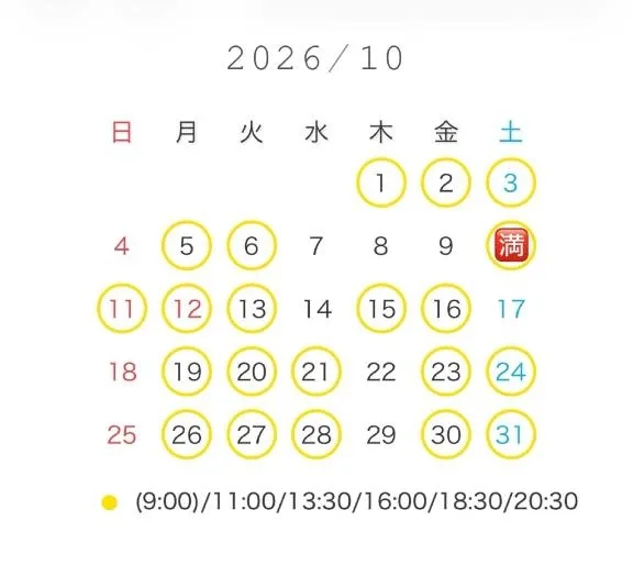 にこの写メ日記｜女帝 吉原高級店ソープ