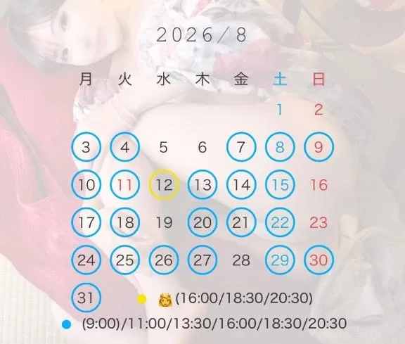 えまの写メ日記｜女帝 吉原高級店ソープ