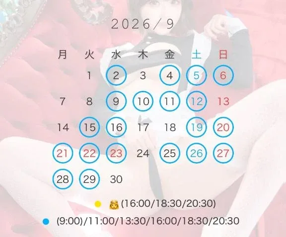 えまの写メ日記｜女帝 吉原高級店ソープ