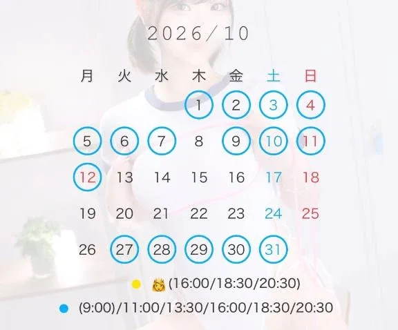 えまの写メ日記｜女帝 吉原高級店ソープ