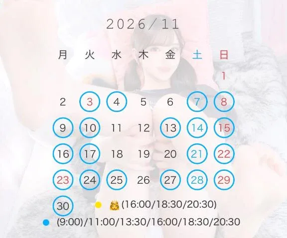 えまの写メ日記｜女帝 吉原高級店ソープ